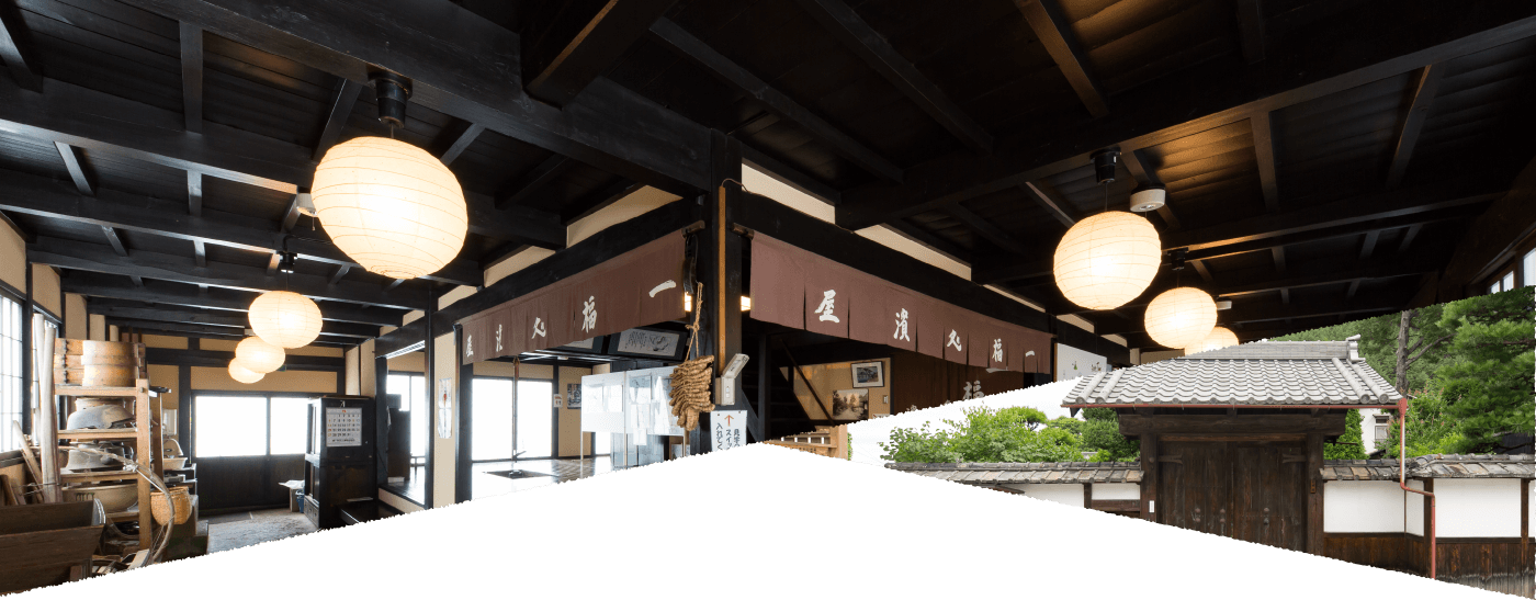 長和町の歴史