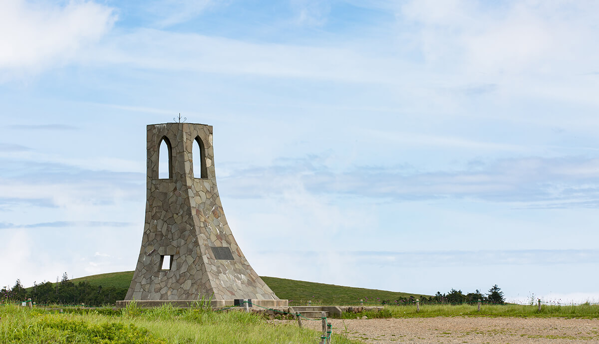 Utsukushi Tower