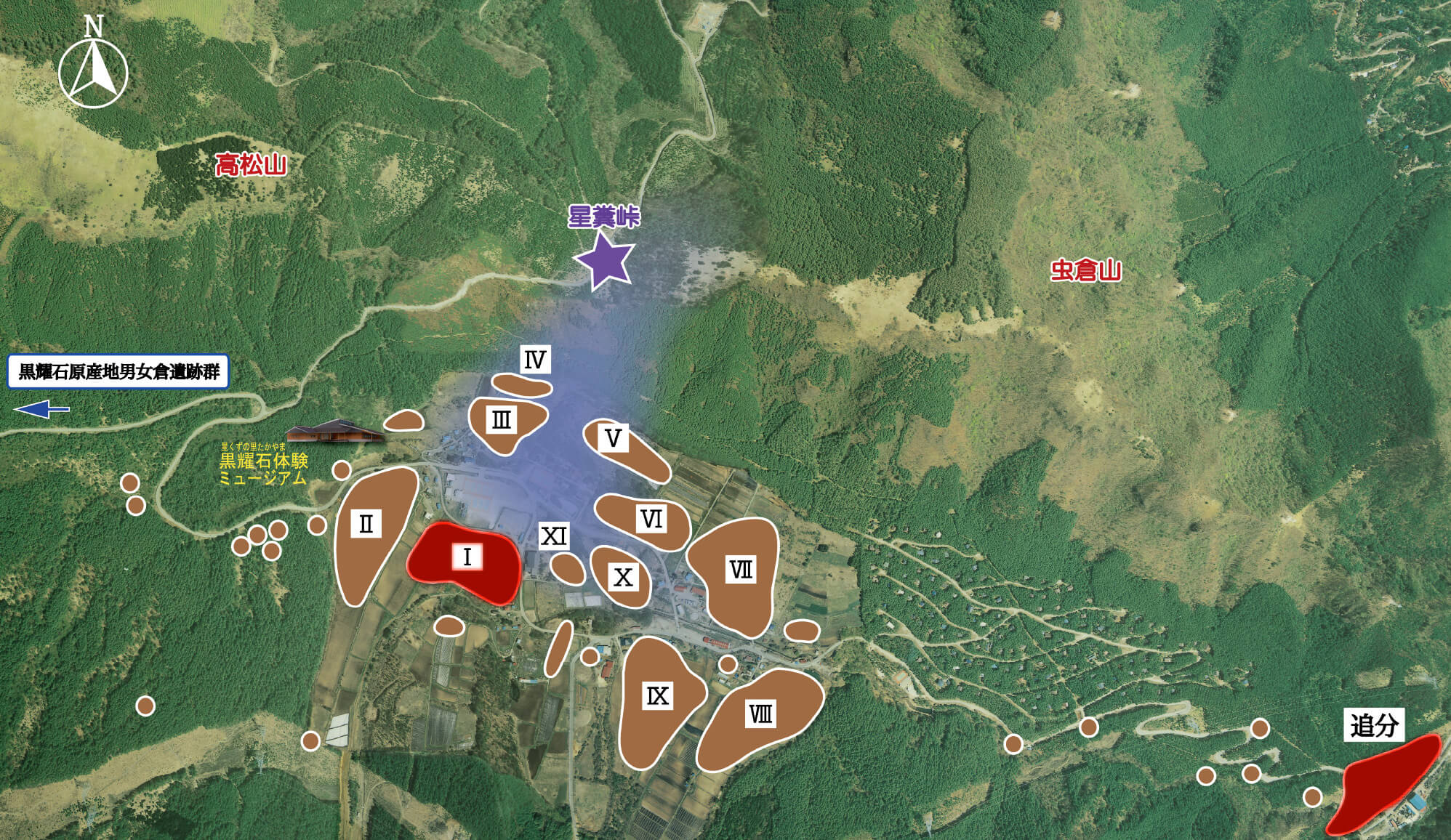 黒耀石原産地鷹山遺跡群マップ