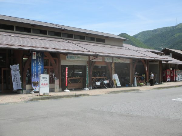 和田宿ステーション 長和町観光協会公式ホームページ
